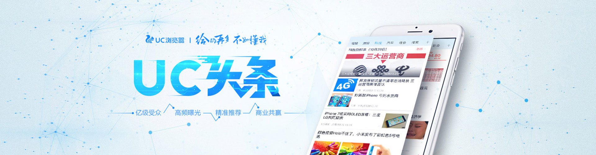 颍上sem竞价员