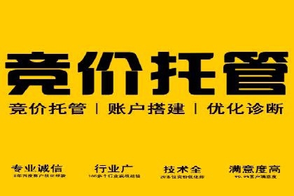 SEM实战案例分享：关键词优化
